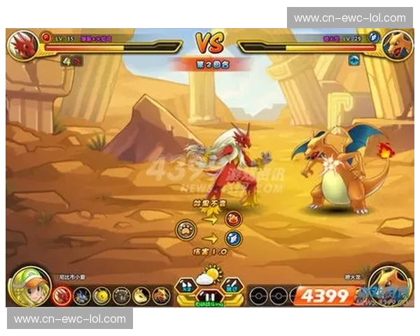 宿命对决，王者之争：2009年东决的火焰如何点燃了一个时代